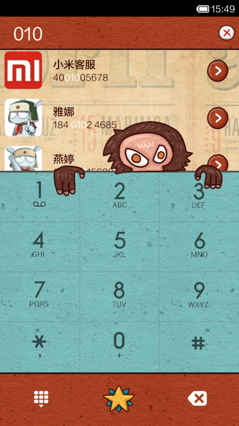 记忆之城 screenshot