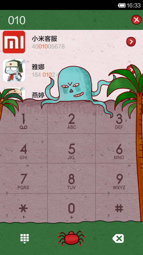 洛杉矶之战 screenshot