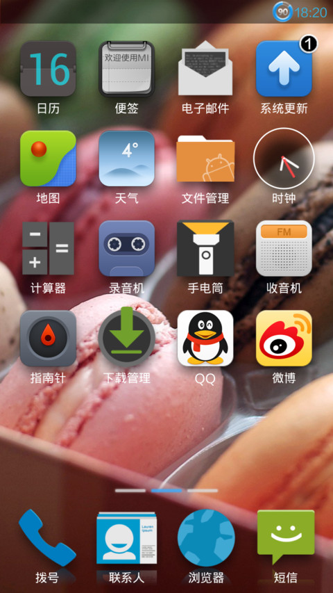 Moto X screenshot