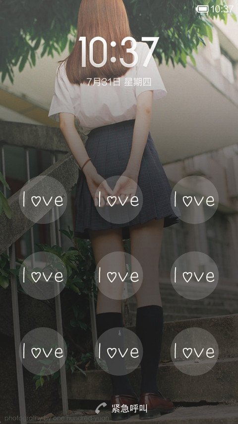 致清新（图标全覆盖） screenshot