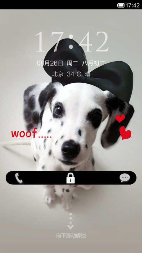 斑斑点点 screenshot