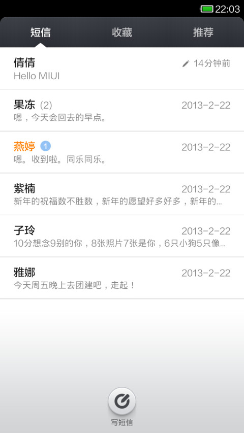 纸屑 screenshot