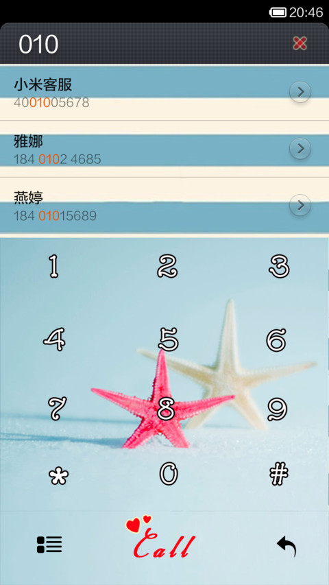 简约清新（百变锁屏） screenshot