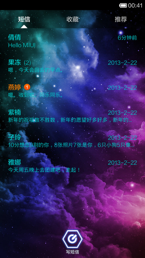 夜魅 screenshot