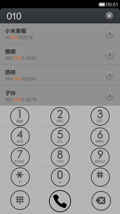 小灰灰 screenshot