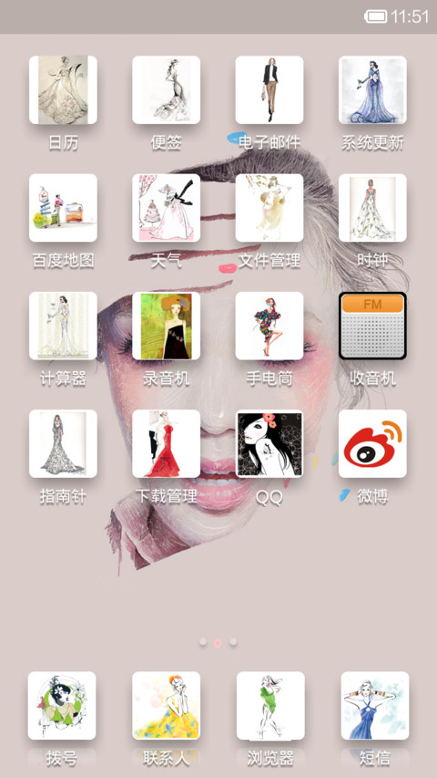 时尚插画 screenshot
