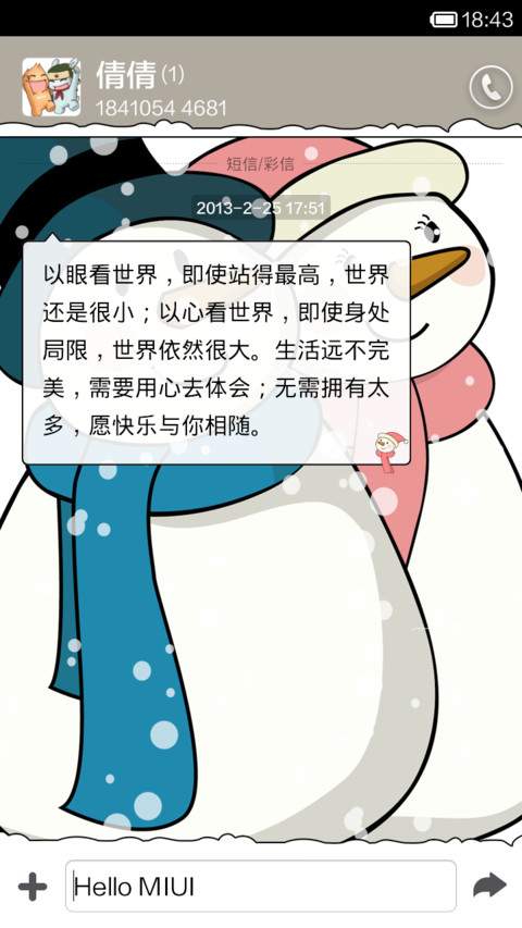 snow screenshot