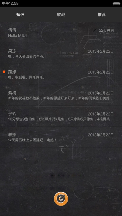 如果在一次 screenshot