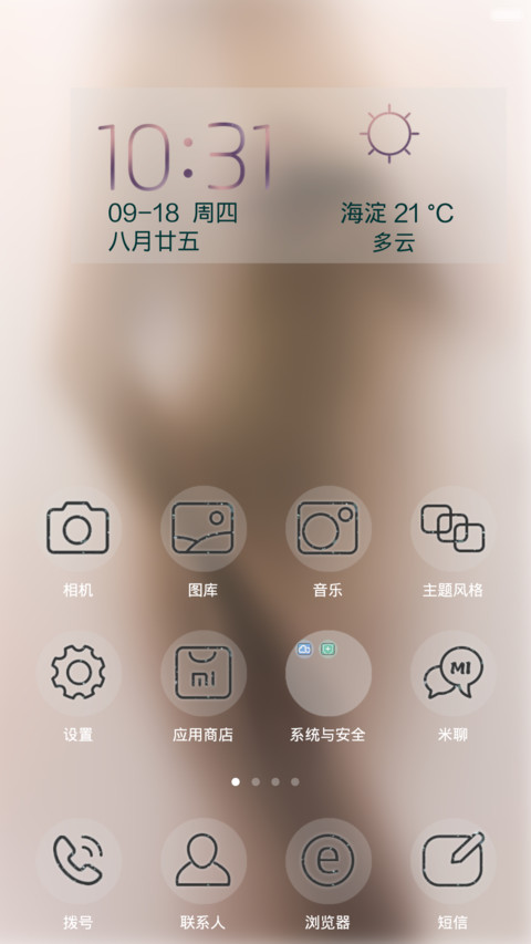 （极致诱惑）初始密码1122 screenshot