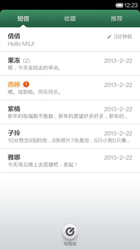 zero screenshot
