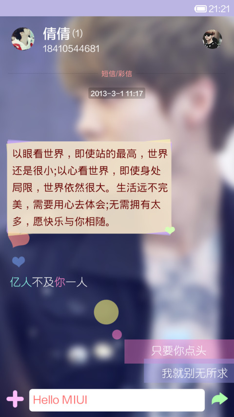 你太重了，我放不下 screenshot