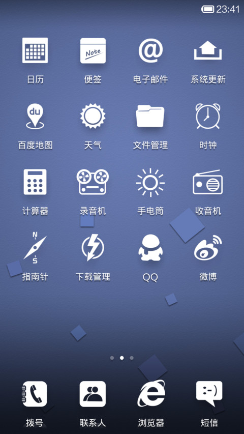 认真BINGO screenshot