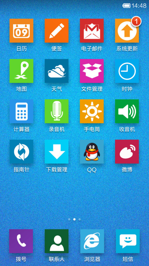 win8style screenshot