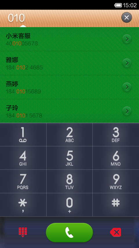 任你玩耍 screenshot