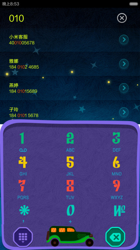 爱丁堡的夏天 screenshot