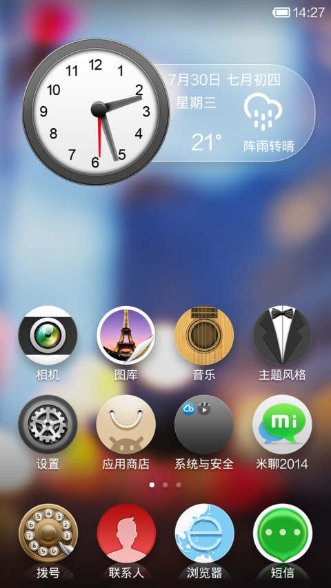 Smart screenshot