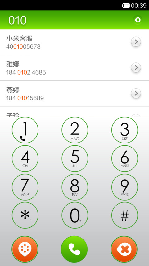 圆简 screenshot