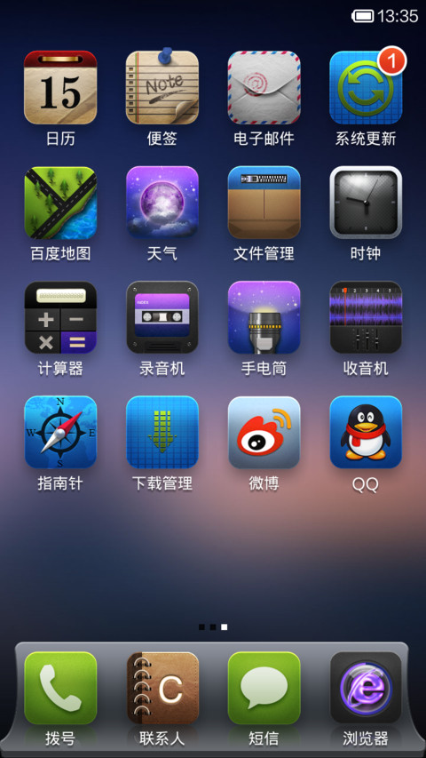 紫色风暴 screenshot