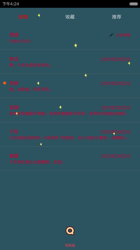 康康之打死星期一(锁屏动态) screenshot
