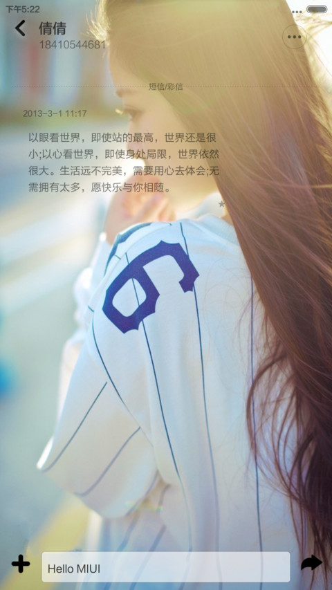 我记得我爱过 screenshot