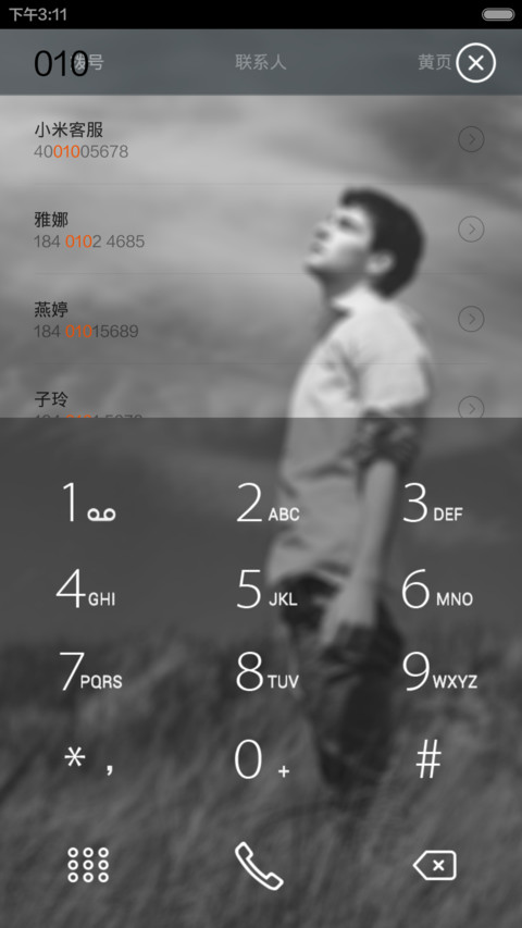 Strive（励志7锁屏+自由桌面） screenshot