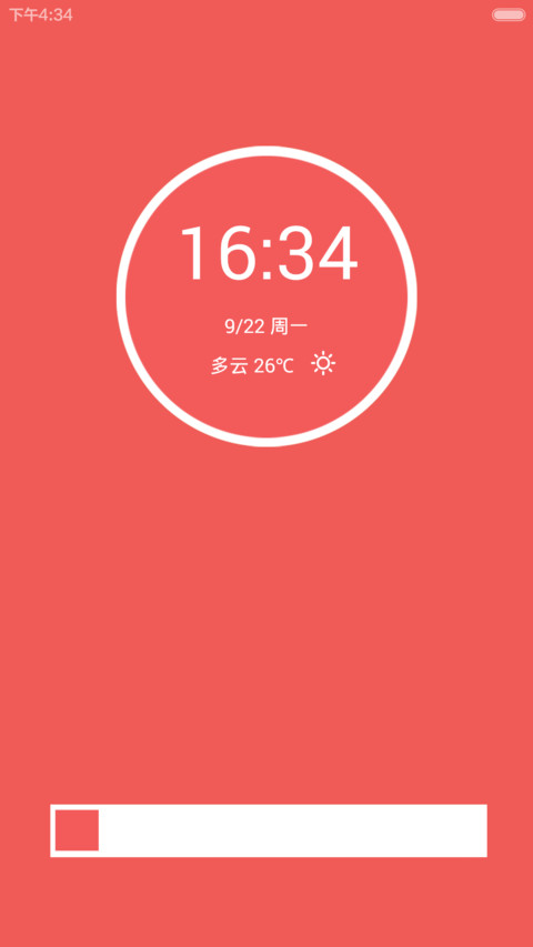 MI.粉 限额免费 (超全界面覆盖+简约双解锁) screenshot
