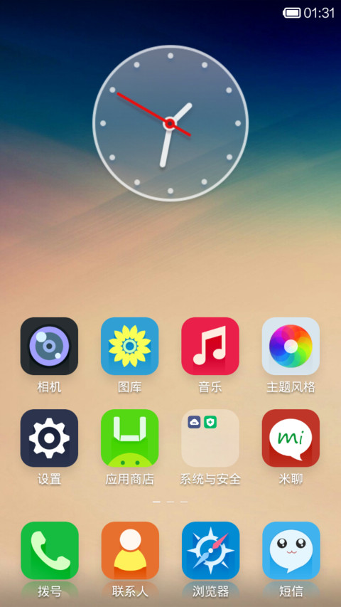 清新一课 screenshot
