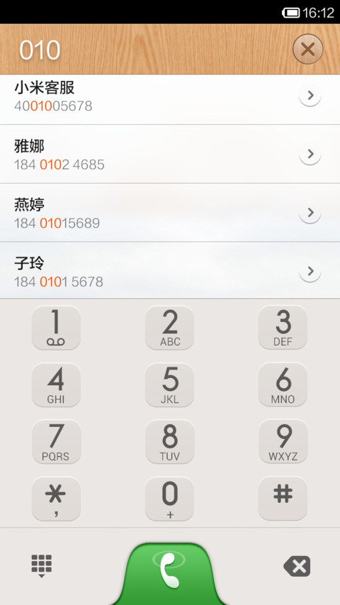 盛夏 screenshot