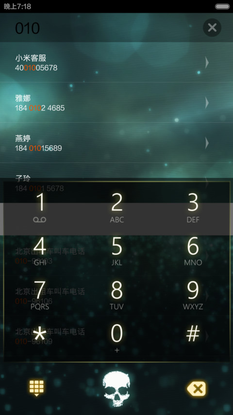 刺客-黑旗2.0（重力感应＆动态壁纸） screenshot