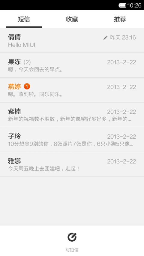 YELLOW screenshot