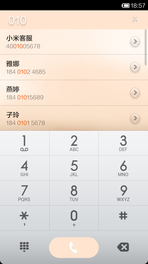 不一样的感觉 screenshot
