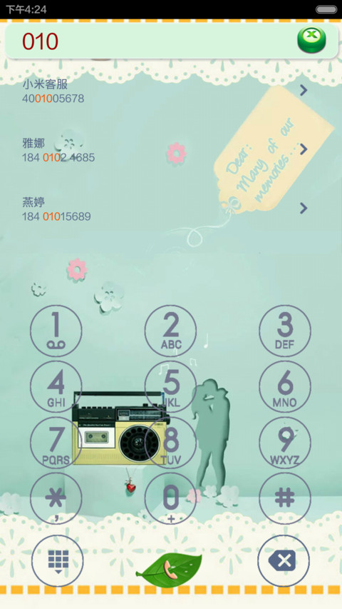 剪时光，静年华【四锁屏+自定义文字】 screenshot