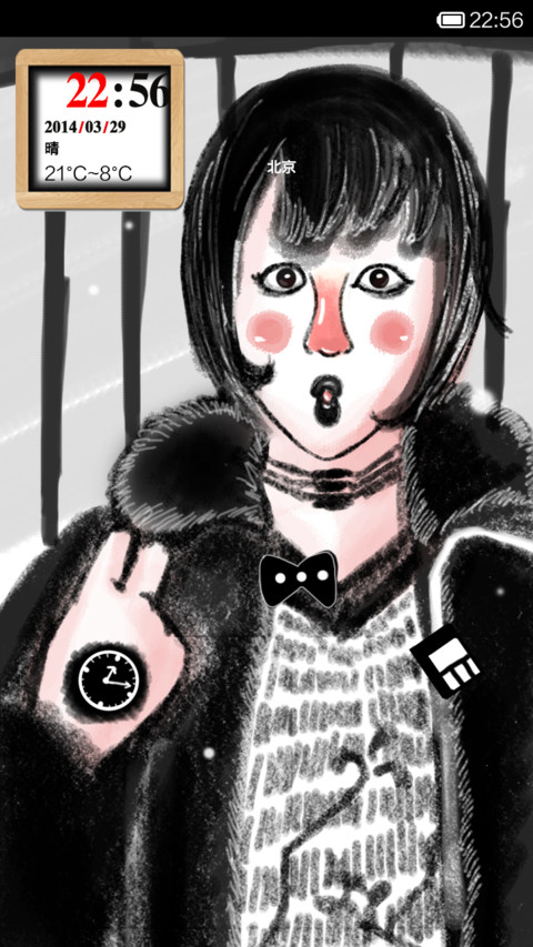 人艰不拆！ screenshot