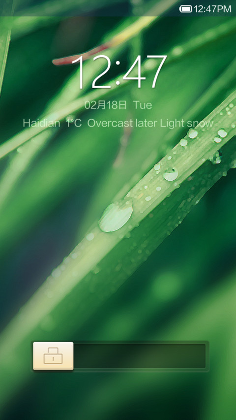 Warm Spring screenshot