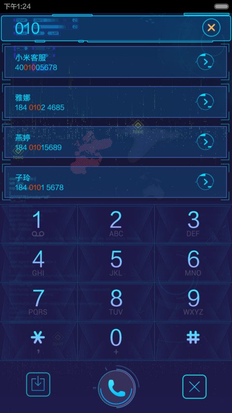 暗影军团 screenshot