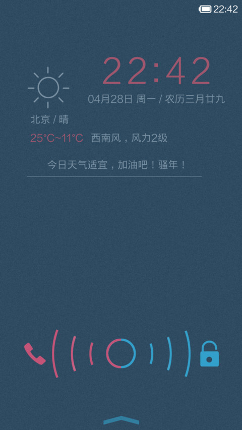 简而不减 screenshot