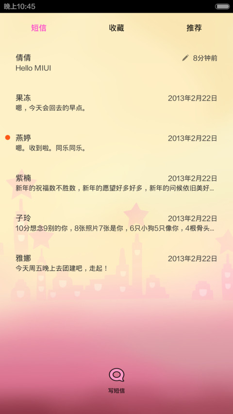 小希芭比公主梦(自由桌面+图标覆盖） screenshot