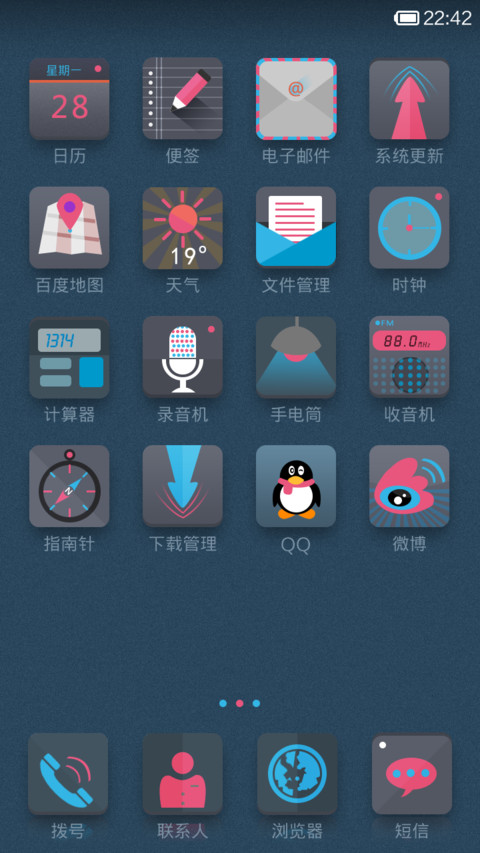 简而不减 screenshot