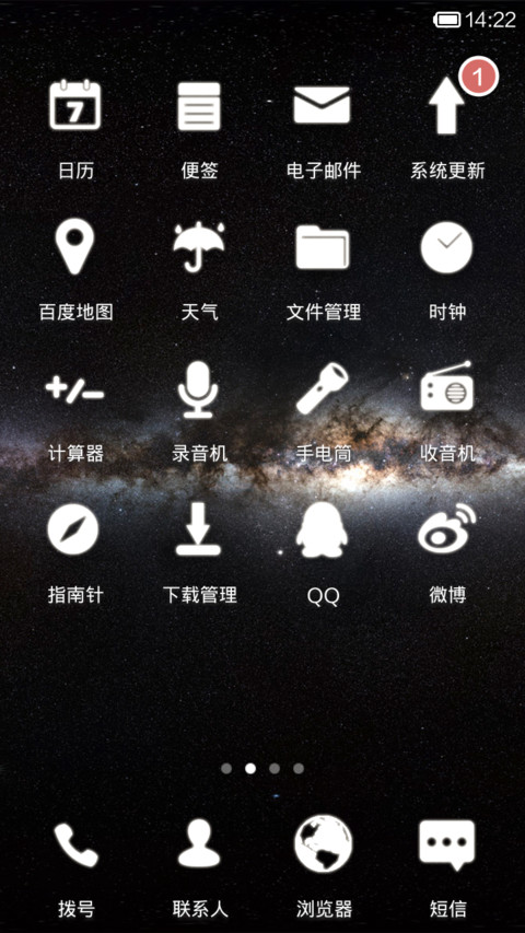 想你了，我失眠了（自定义文字） screenshot
