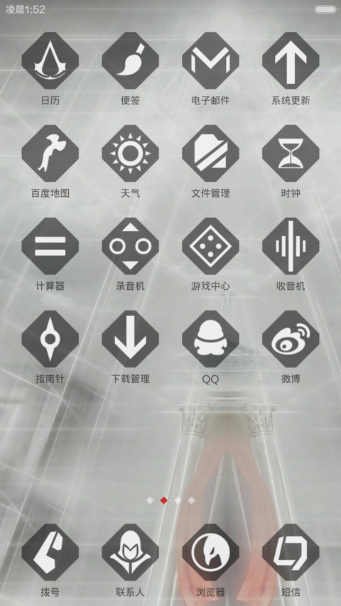 刺客兄弟会【鹰眼刺杀】 screenshot