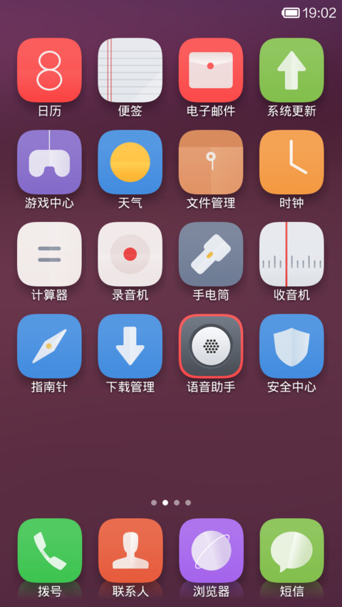 FLIPPI screenshot
