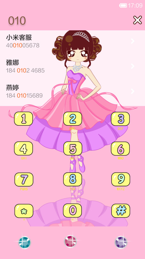 倩倩-岁月静好，且行且惜（自由桌面+音乐界面） screenshot