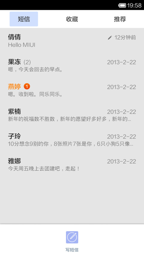Quiet（7锁屏壁纸） screenshot