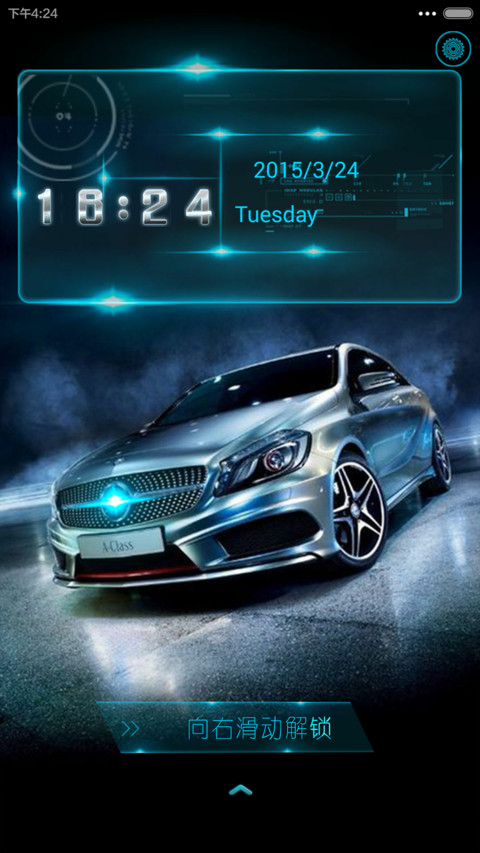 死亡飞车之星河魅影(iOS7解锁+自由桌面) screenshot
