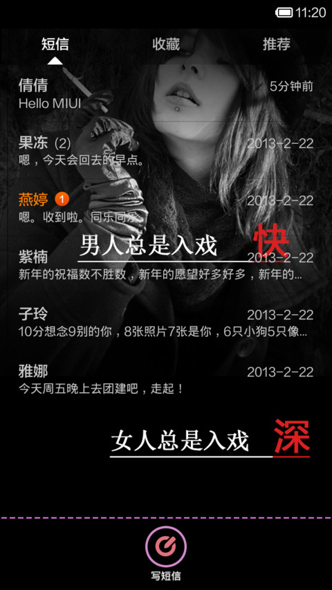 这些年被狗追过的青春（图标全覆盖） screenshot