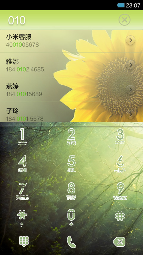 被风吹过的夏天(简单怀旧风) screenshot