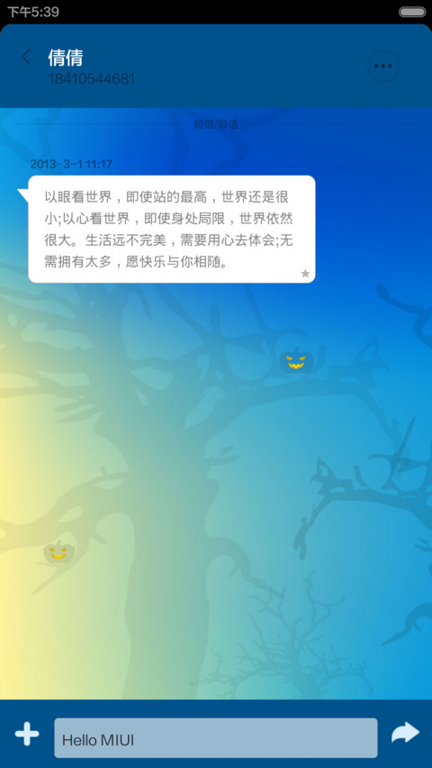 万圣节-暗黑萌宝 screenshot