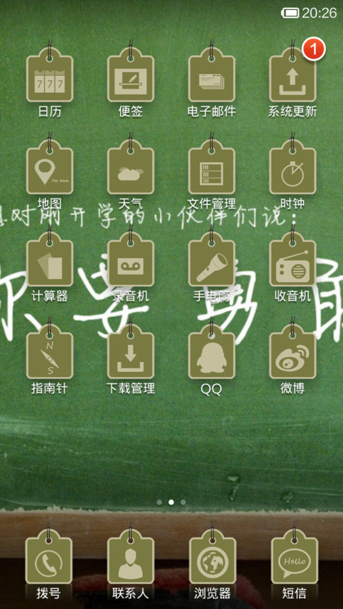 小标签 screenshot