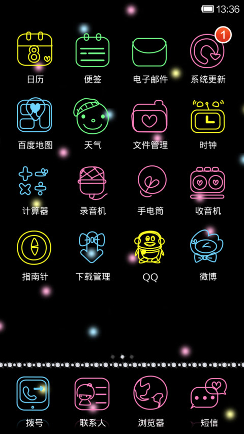 小小瑶小花毛衣 screenshot