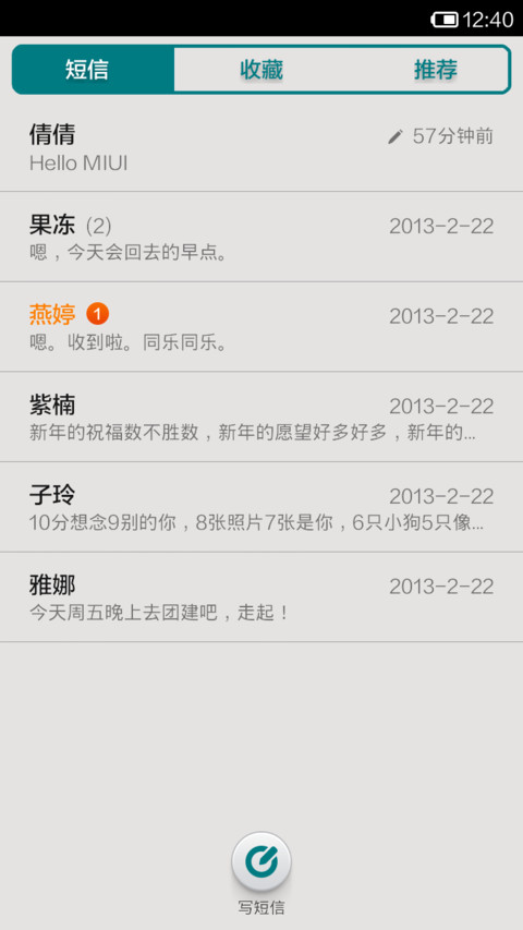 简约控 screenshot
